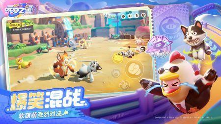 元梦之星农场最新爆料官方,探寻绿色农业新篇章